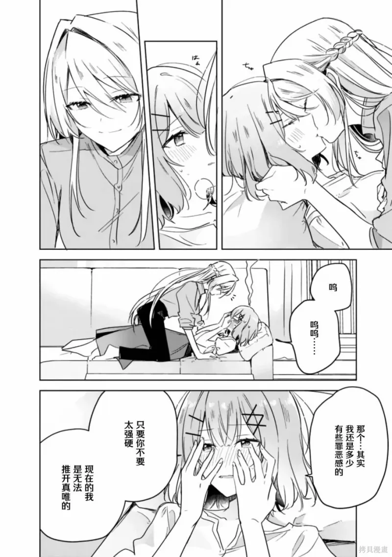 百合,校园