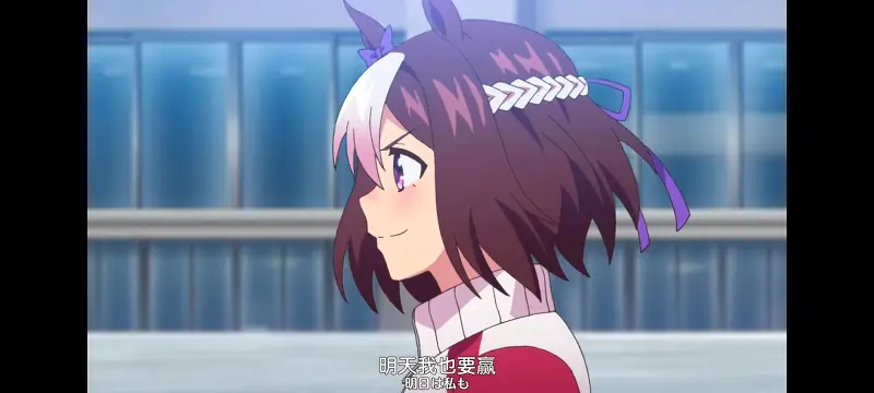 赛马娘,赛马娘PrettyDreby,动画,动漫,番剧,ACG