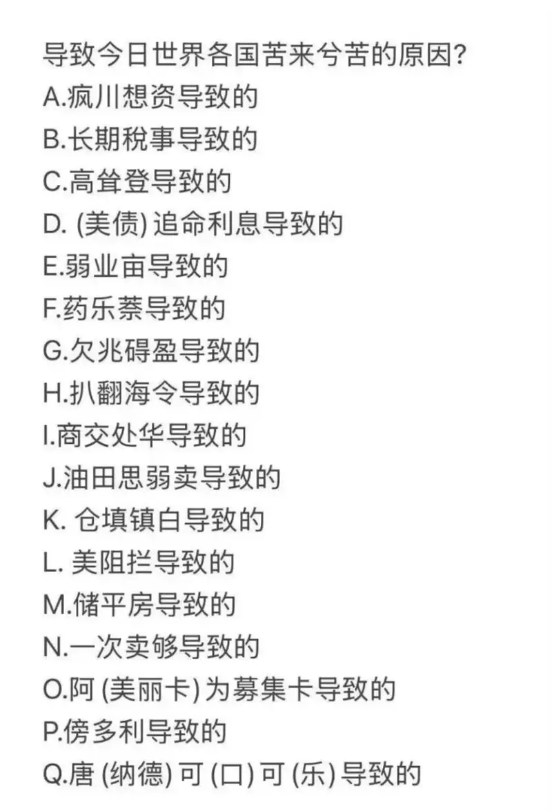 AveMujica,mygo,唐可可,少女乐队