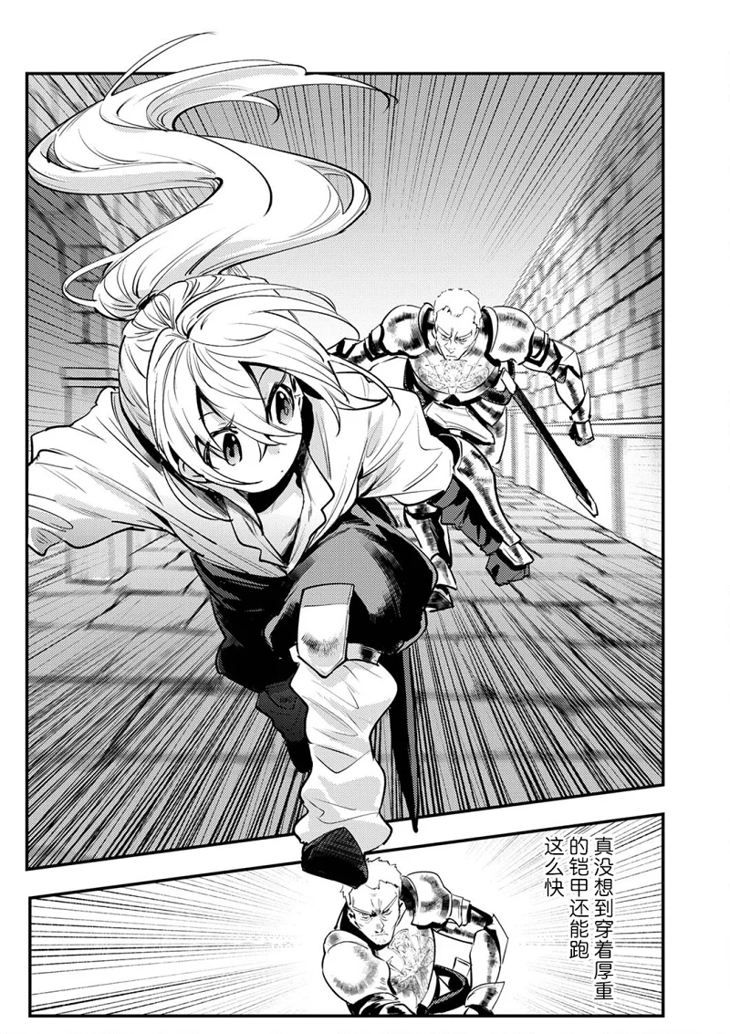 漫画,热血,冒险,战斗,acg