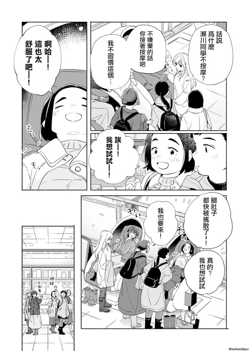百合