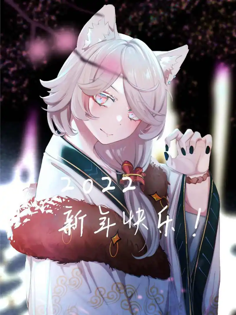 虎年贺图