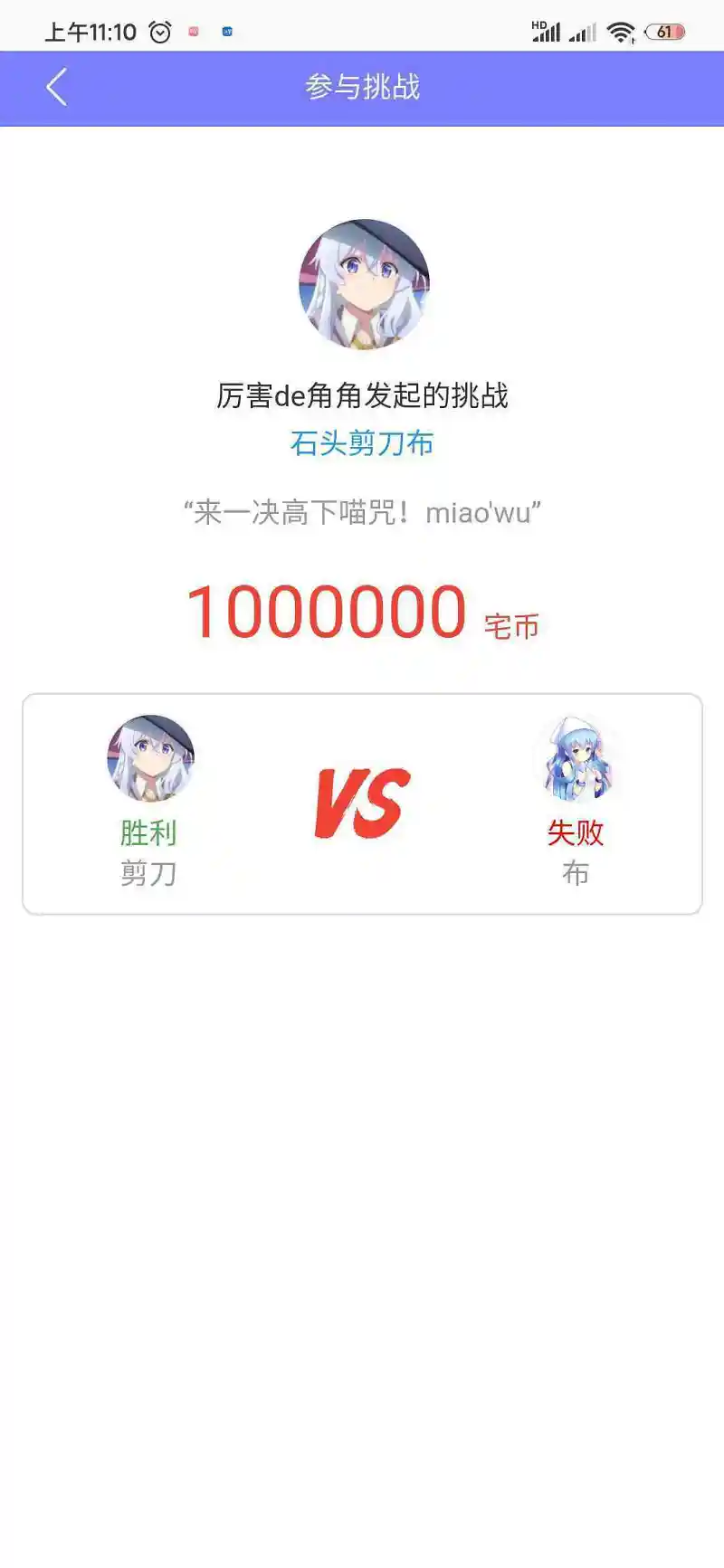 是乞讨贴的说