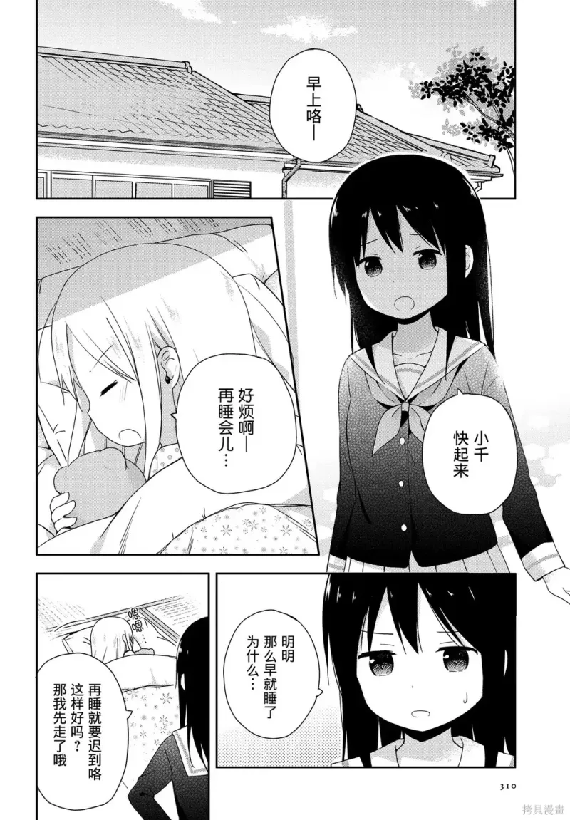 百合