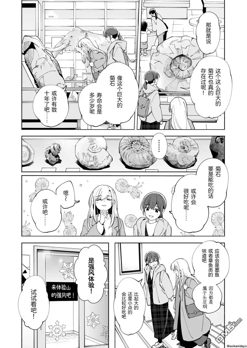 百合