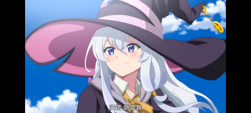 魔女之旅,动画,动漫,番剧,ACG