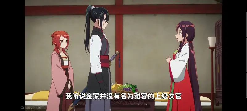 恶女不才请多关照雏宫蝶鼠替换传,虽然我是不完美恶女雏宫蝶鼠替换传,动画,动漫,番剧,二次元,日漫,ACG