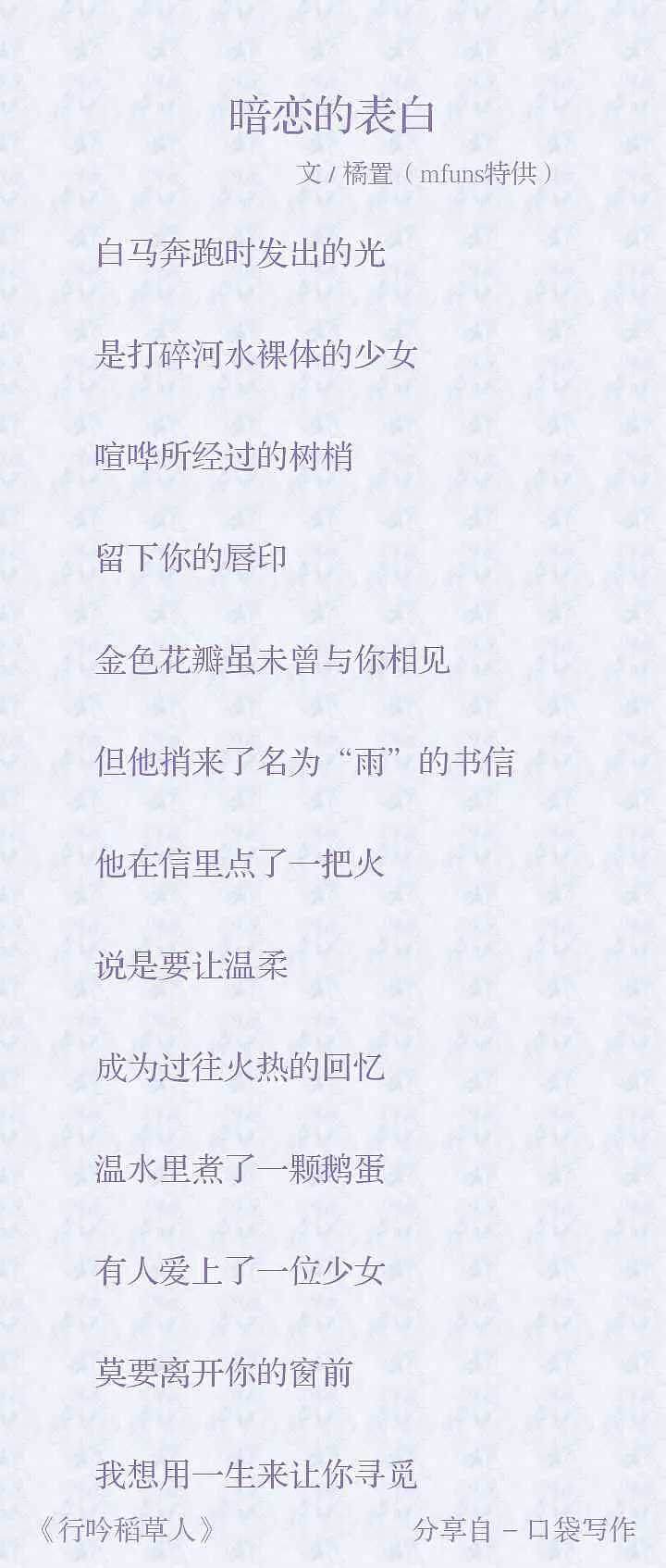 闲聊茶馆,诗