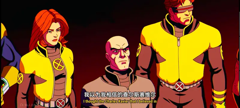 X战警,漫威,动画,动漫,美漫,超级英雄,番剧,ACG,吐槽