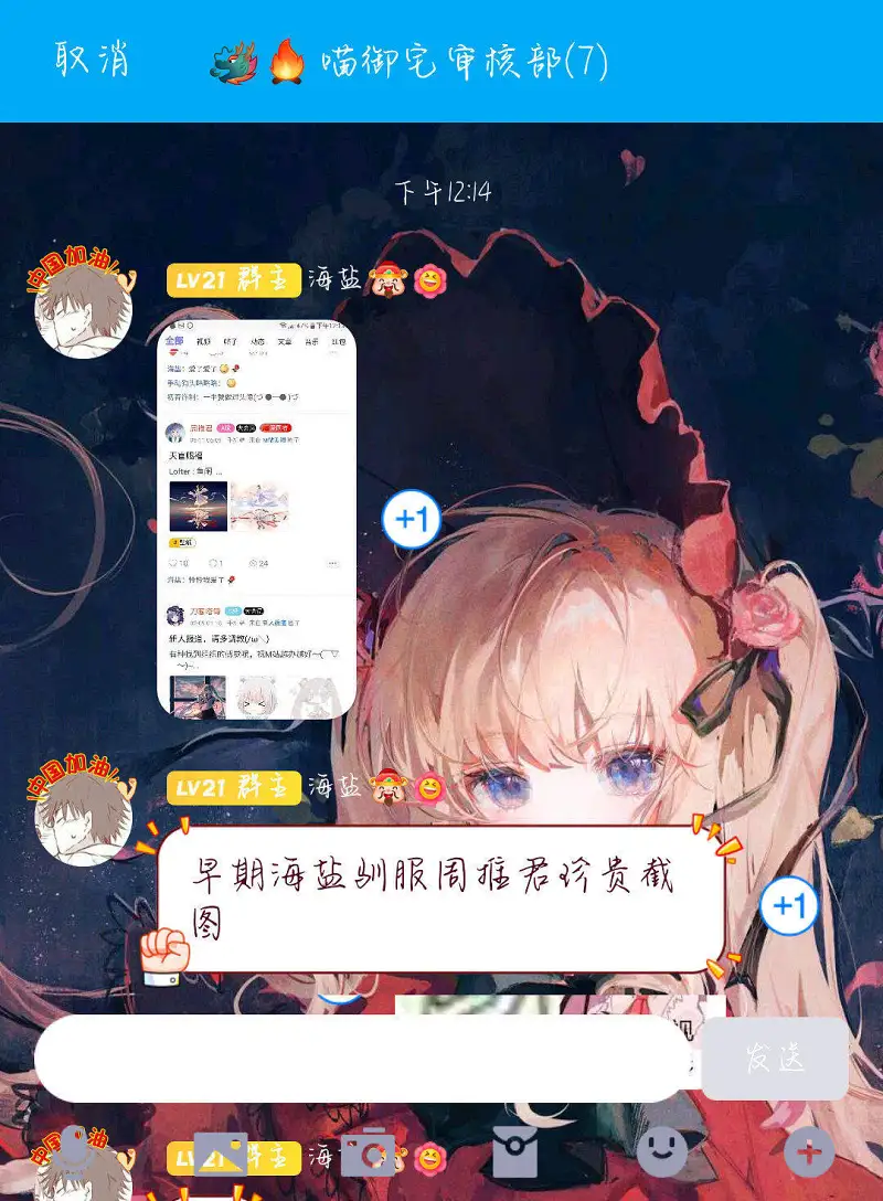 闲聊茶馆,日常