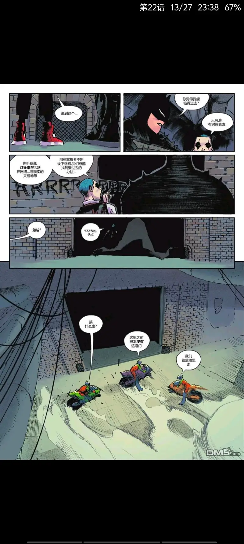 DC,DC漫画,美漫,漫画,超级英雄,绝对蝙蝠侠,蝙蝠侠