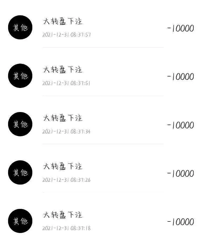 开心捏!