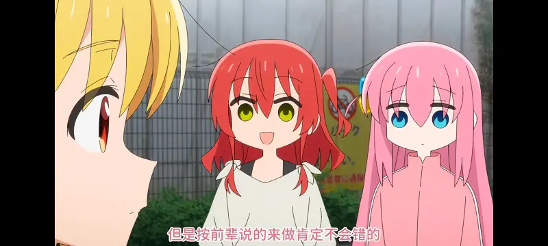 孤独摇滚,动漫,动画,番剧,ACG