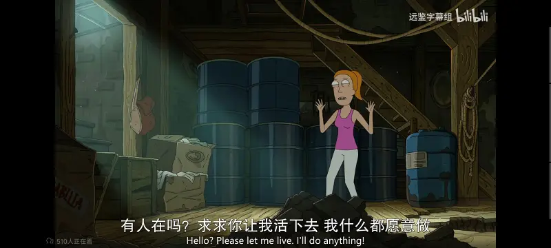 瑞克和莫蒂,瑞克与莫蒂,美漫,动画,动漫,番剧,ACG