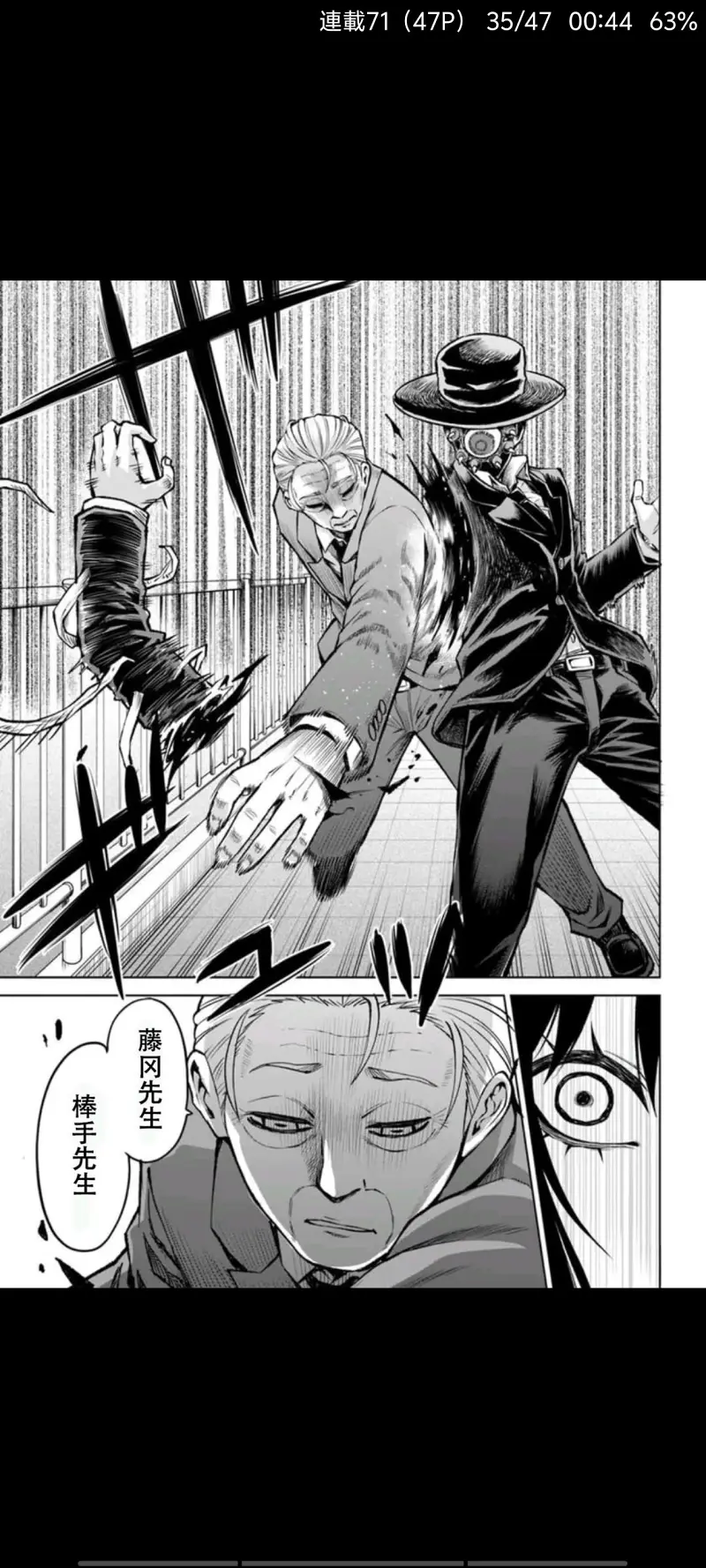 看得见的女孩,阴阳眼见子,漫画,动漫,二次元,ACG