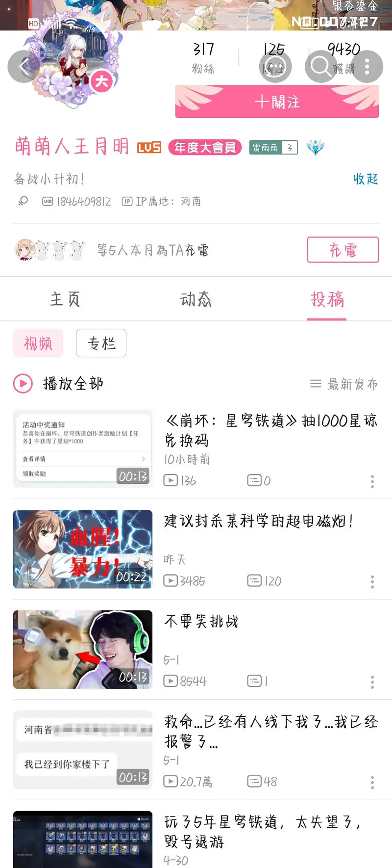 有的人出生就会制造焦点???