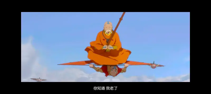 降世神通,安昂传奇,美漫,动画,动漫,番剧,二次元,ACG,动画电影