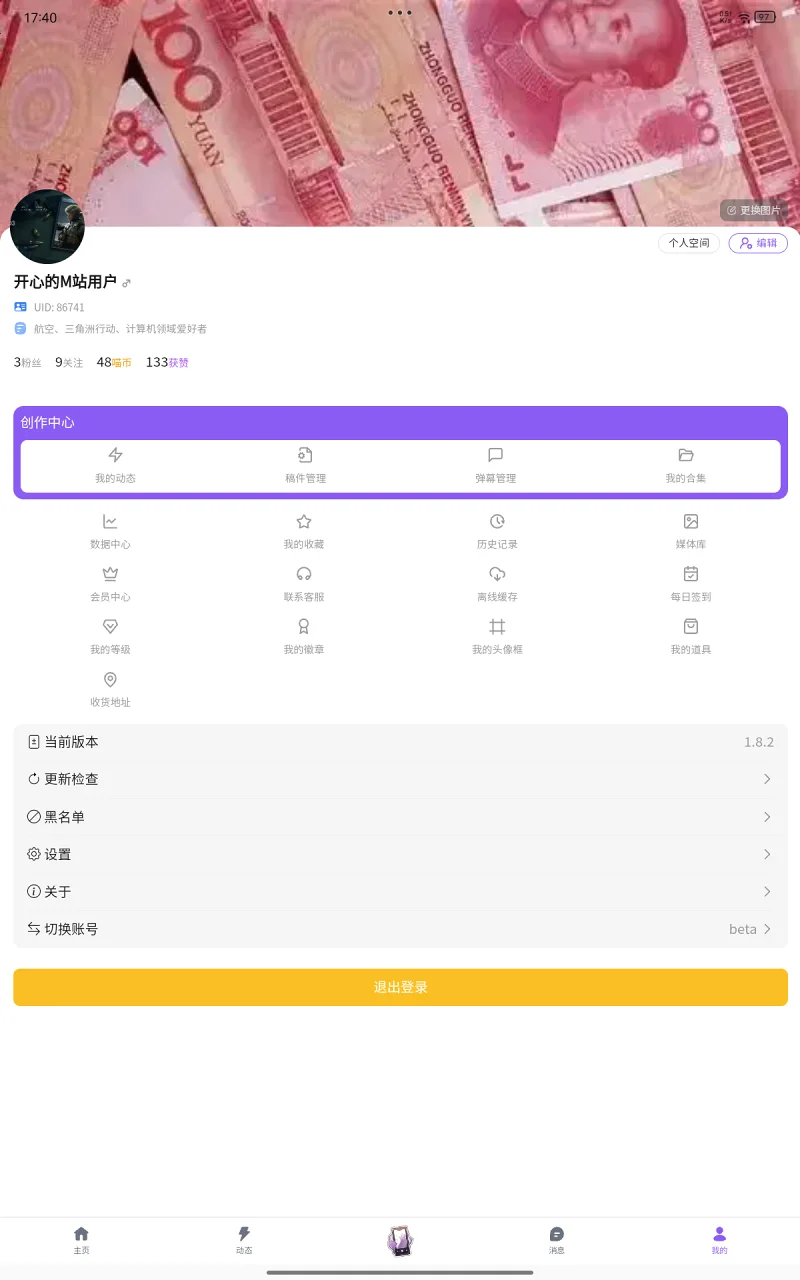 即将可以改名