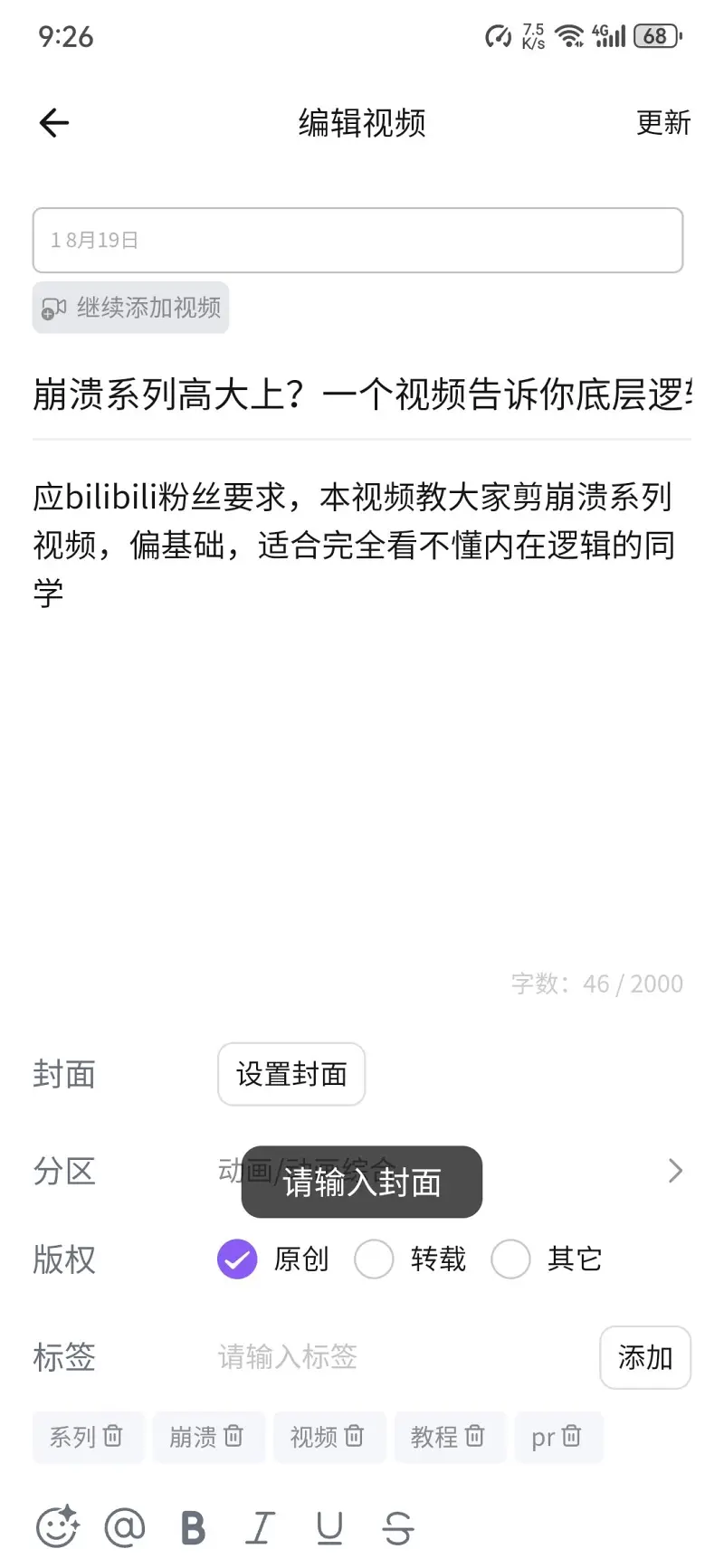 反馈