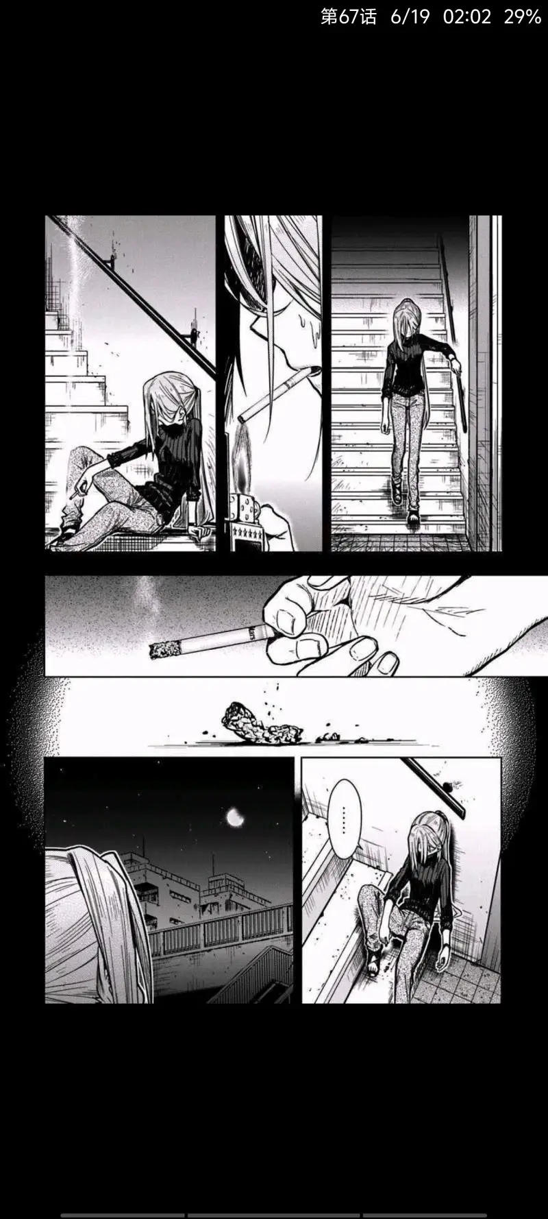 学园孤岛,动漫,漫画,ACG