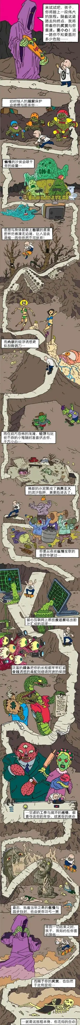 涩图
