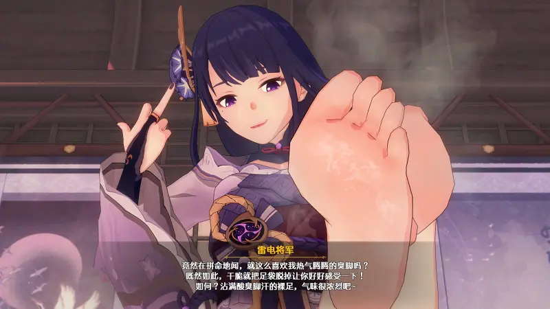 原神