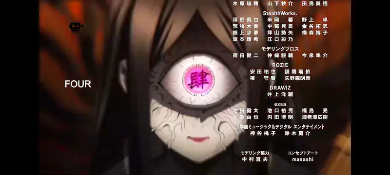 鬼灭之刃,鬼滅之刃,剧场版,鬼灭之刃无限城篇,动画,动漫,动画电影,日漫,ACG,二次元
