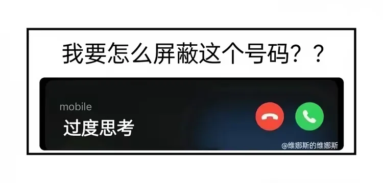 一个高二生的思考🤔