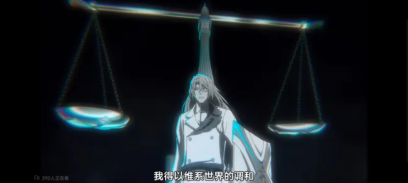 死神,境界,千年血战,动画,动漫,番剧,日漫,二次元,ACG