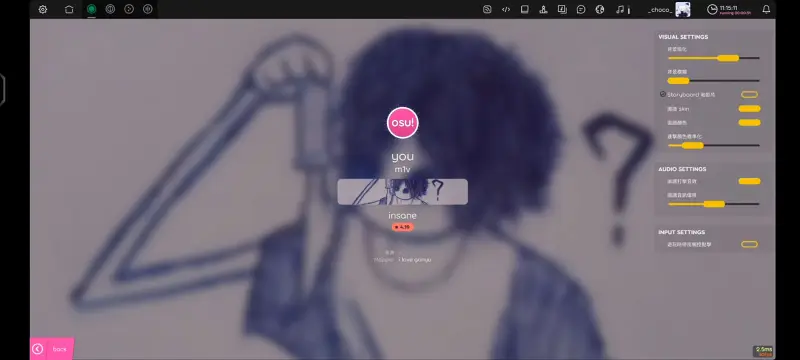 【osu!】you*4.21 85.53% 42pp