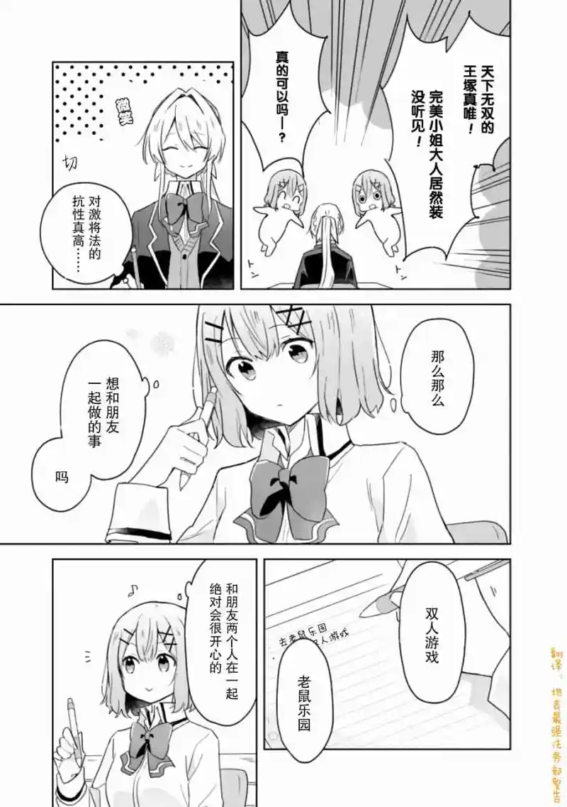 百合