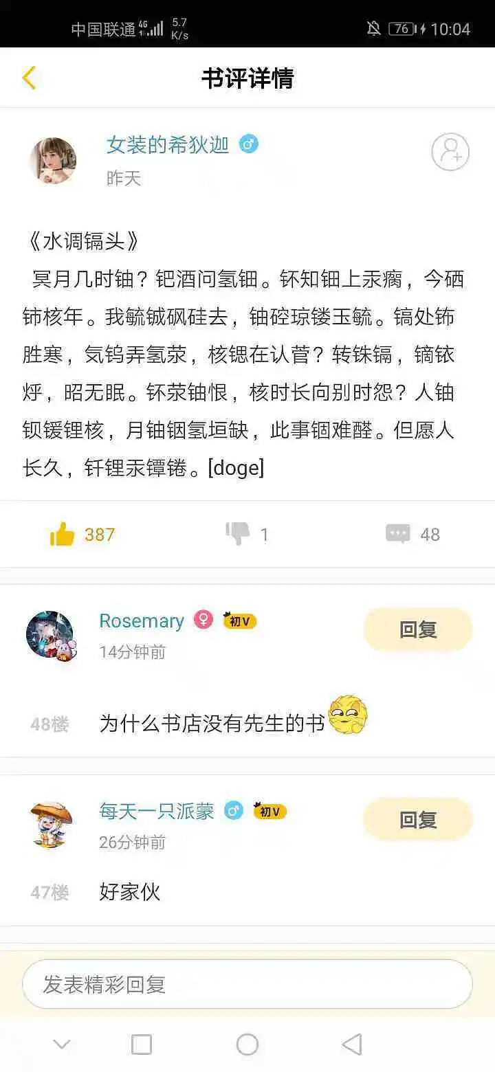 闲聊茶馆,闲聊