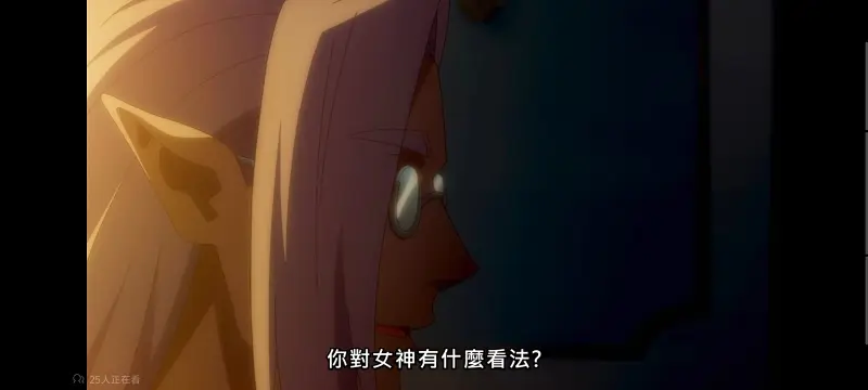 野生的大魔王出现了,野生的最终boss出现了,异世界,动画,动漫,番剧,日漫,二次元,ACG