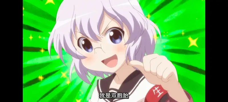 摇曳百合,轻松百合,动画,动漫,番剧,日漫,ACG