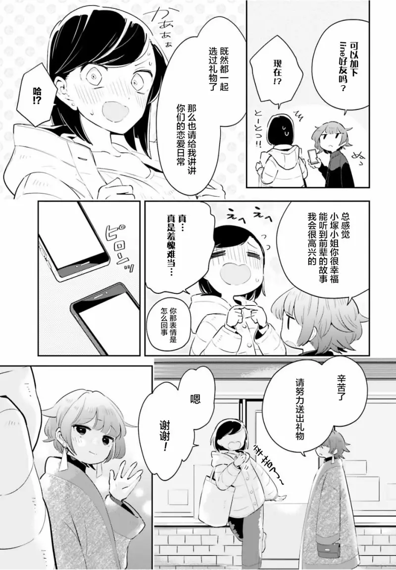 百合