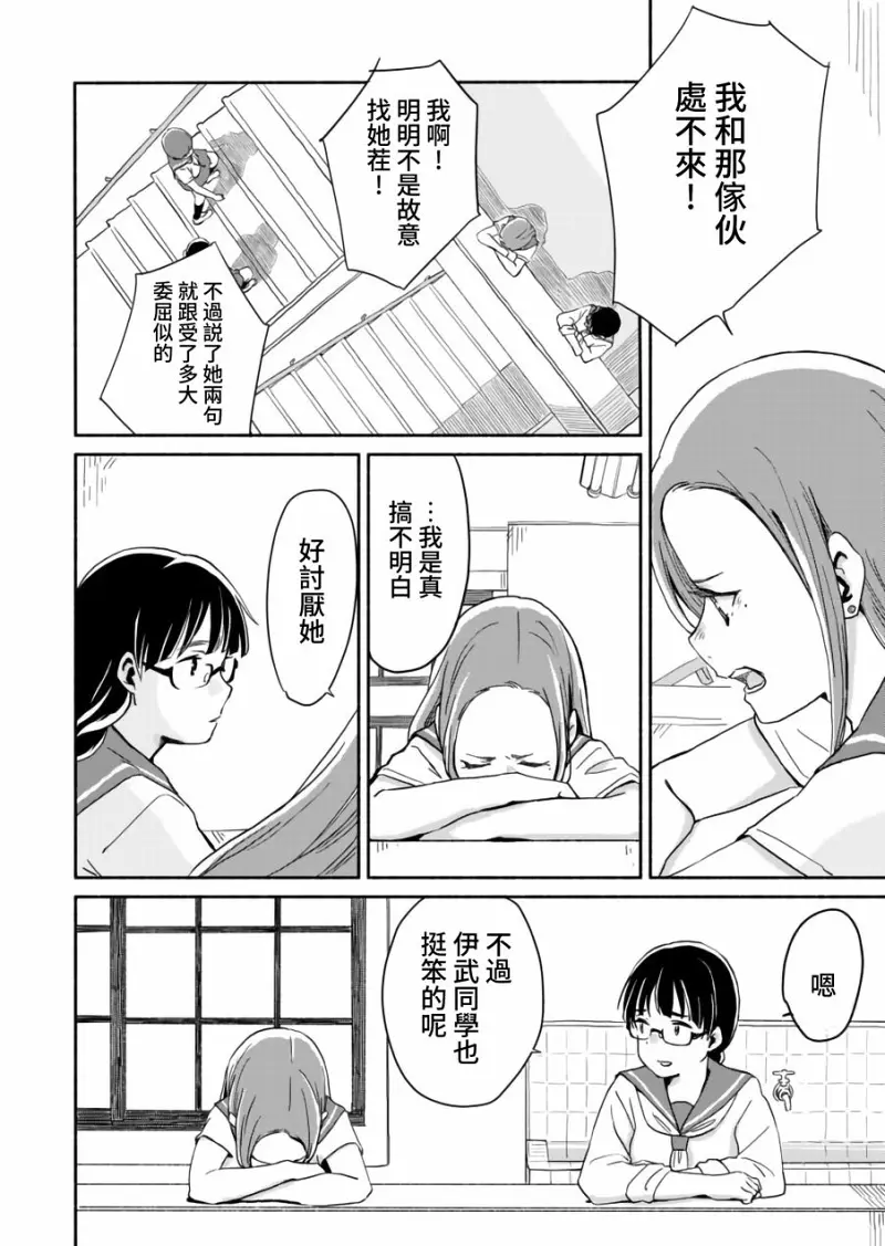 百合,漫画