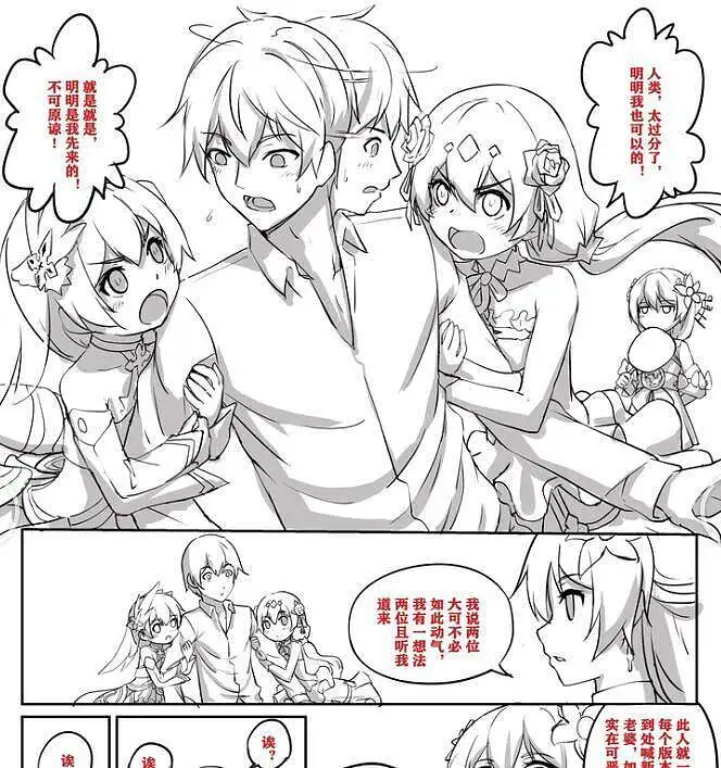 有没有朋友知道这个漫画在哪里能看的