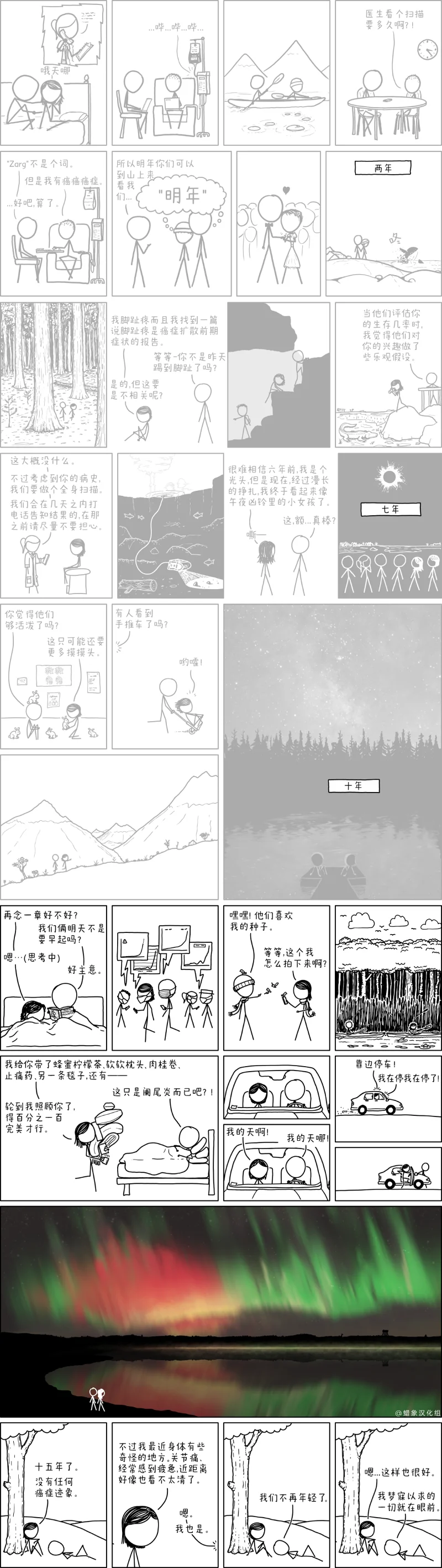 美图