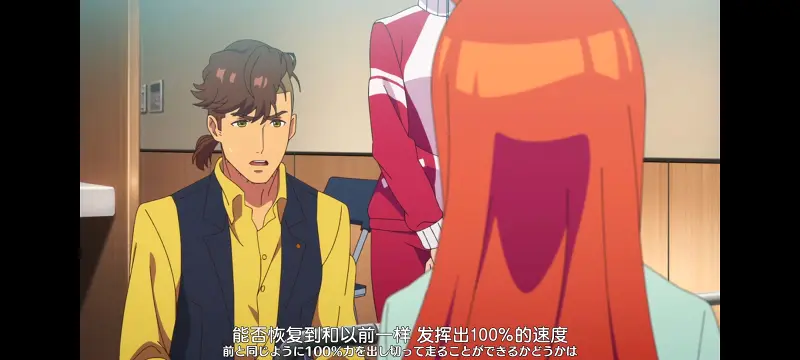 赛马娘,赛马娘PrettyDreby,动画,动漫,番剧,ACG