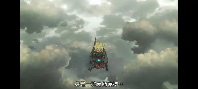 幼女战记,谭雅战记,动画,动漫,番剧,日漫,二次元,ACG