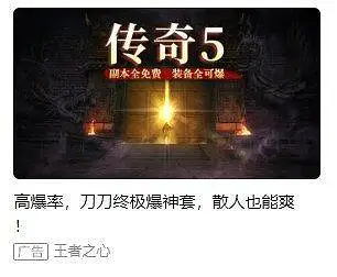 闲聊茶馆,B站,陈睿,广告
