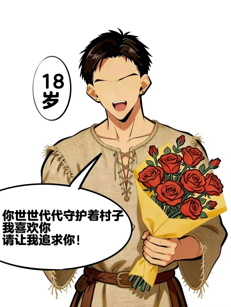 漫画,纯爱