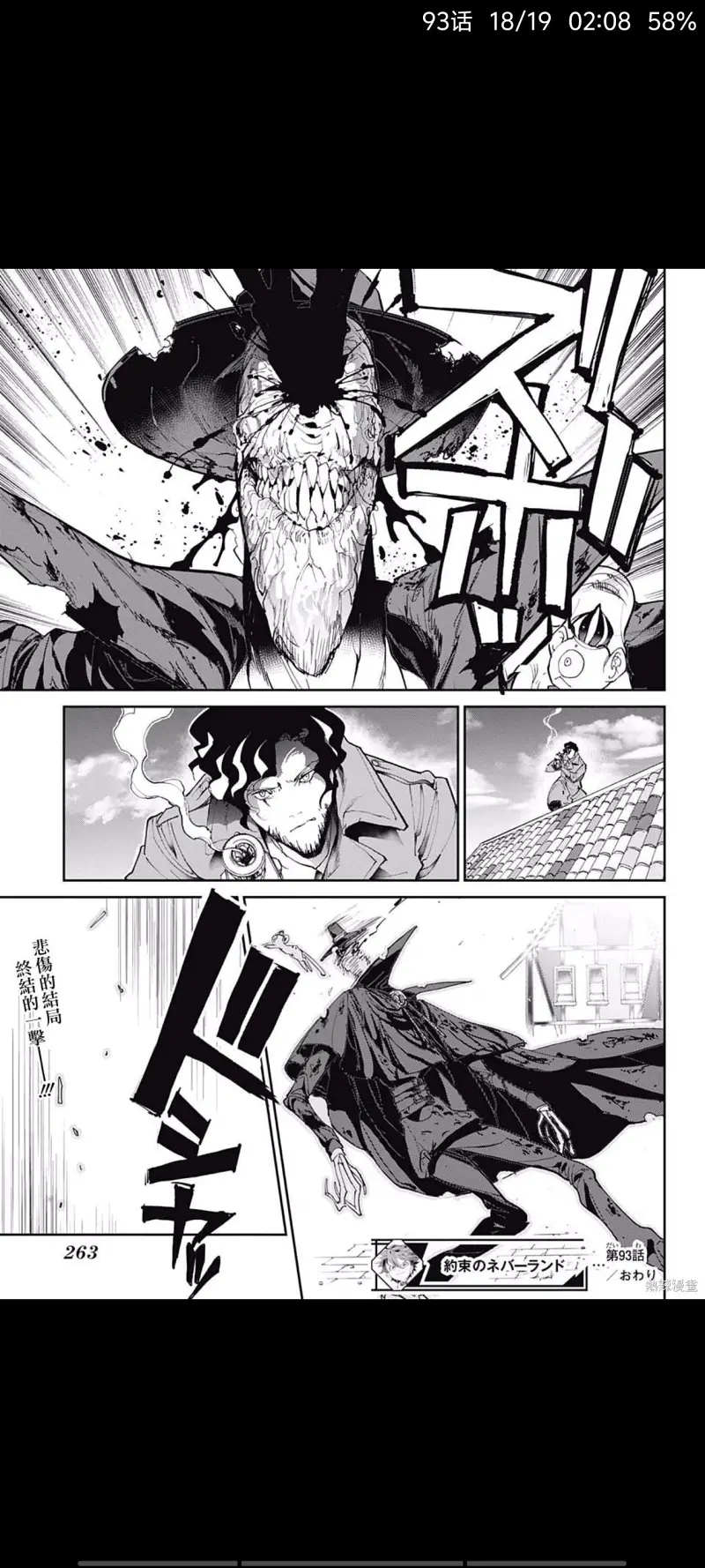 约定的梦幻岛,动漫,漫画,日漫,ACG