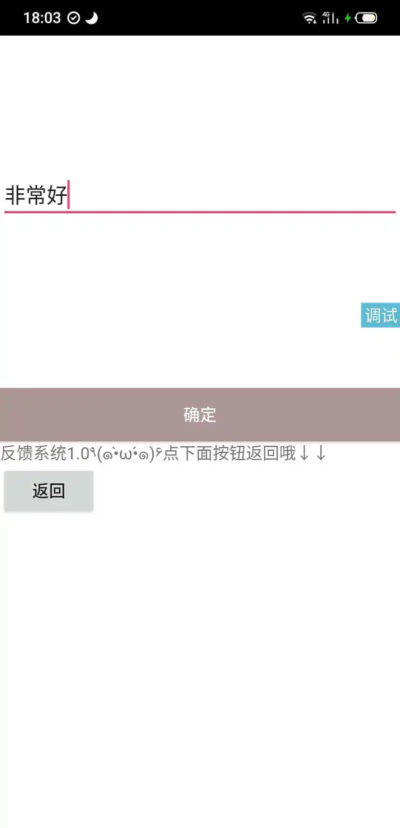 优化了一下