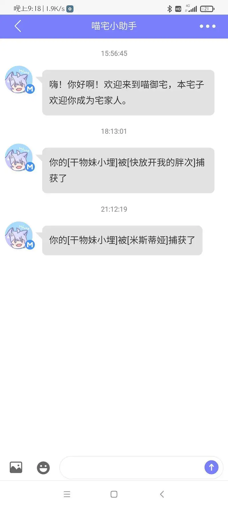 呜呜呜呜呜
