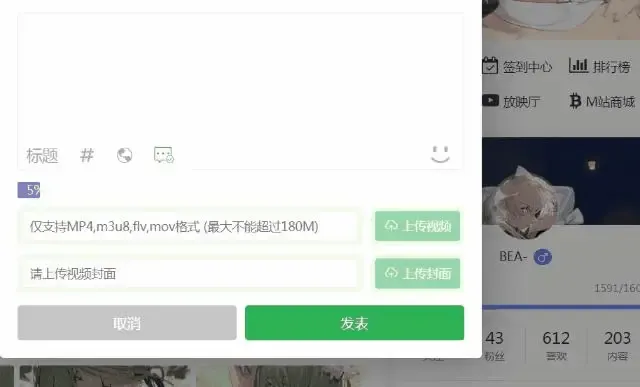 还是传不上视频