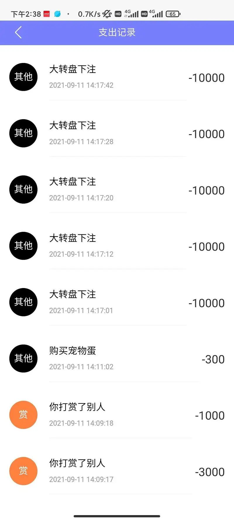 闲聊茶馆,宠物