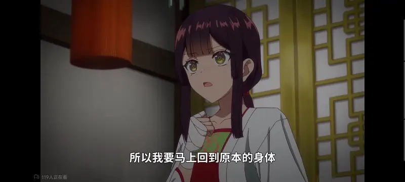 恶女不才请多关照雏宫蝶鼠替换传,虽然我是不完美恶女雏宫蝶鼠替换传,动画,动漫,番剧,二次元,日漫,ACG