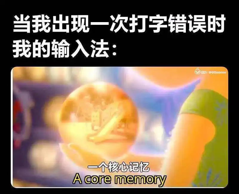 用户交流,生草,草