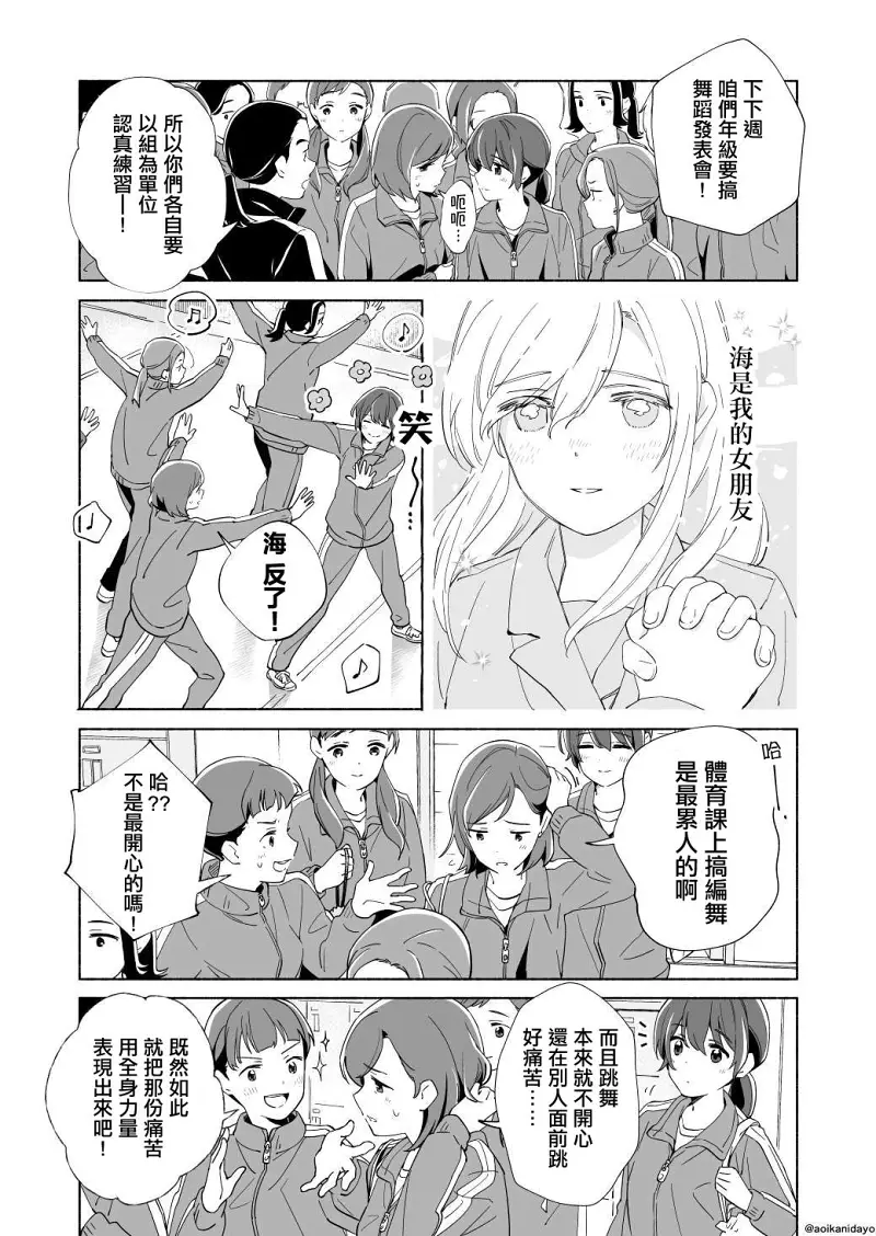 百合